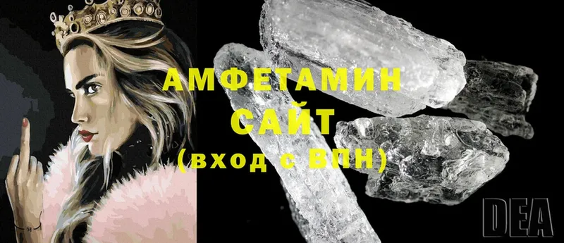 сколько стоит  shop как зайти  Amphetamine Premium  Ардон 